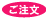 tBg`bh@\@C@@@܂邹aVف@tBgGA[~j